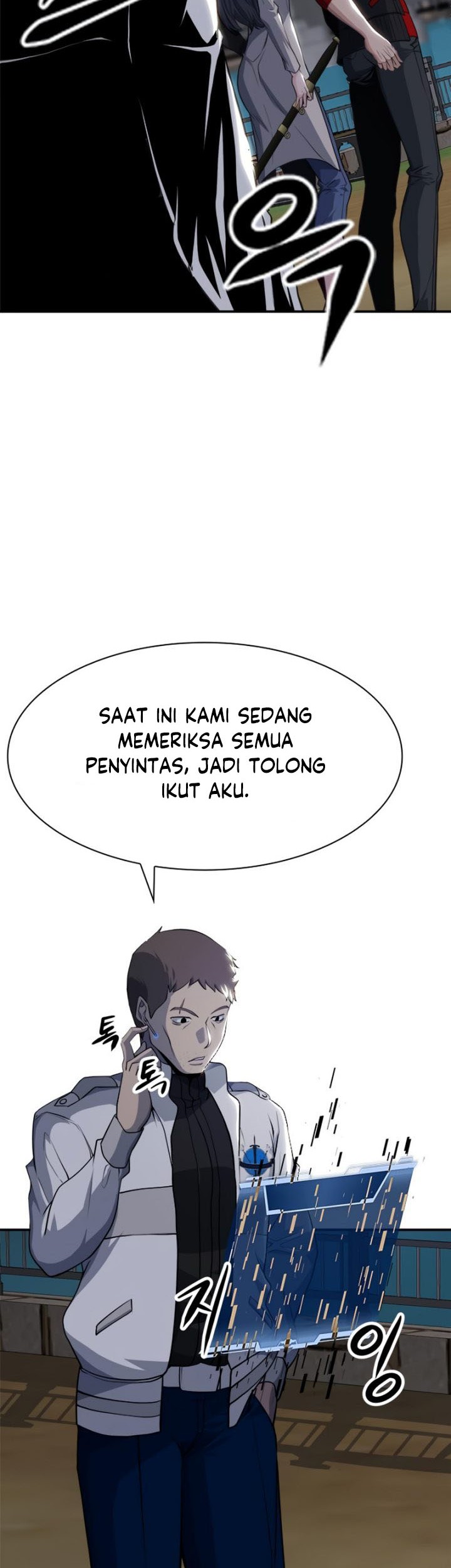 Secret Player Chapter 8 - halaman 40