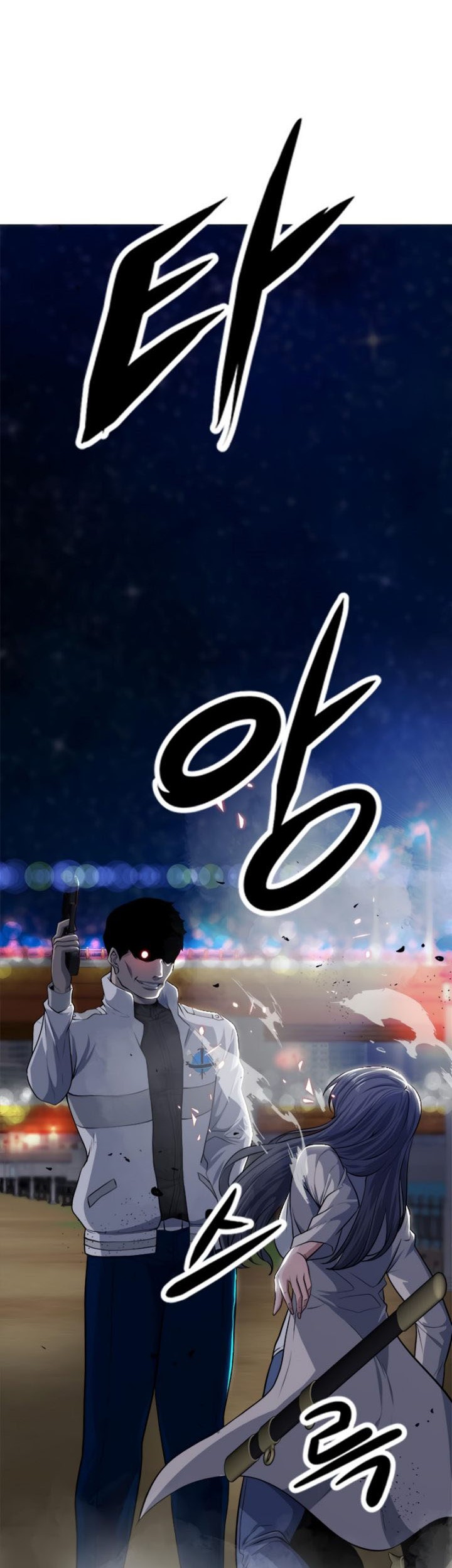Secret Player Chapter 8 - halaman 53