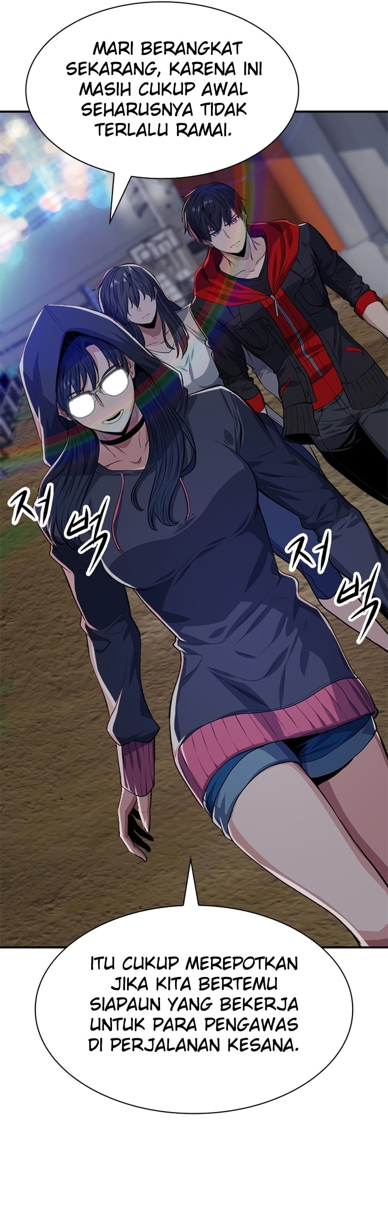 Secret Player Chapter 9 - halaman 26