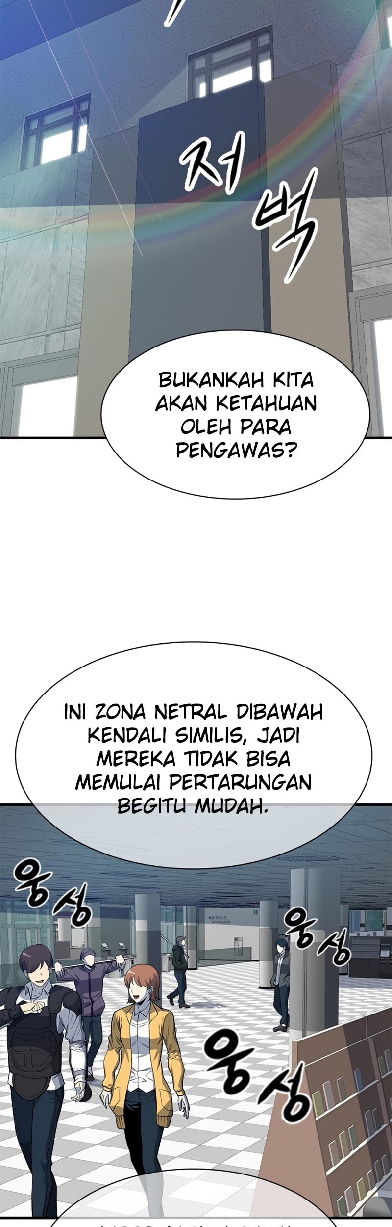 Secret Player Chapter 9 - halaman 37