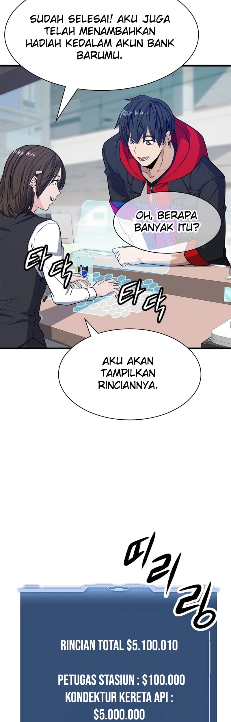 Secret Player Chapter 9 - halaman 74