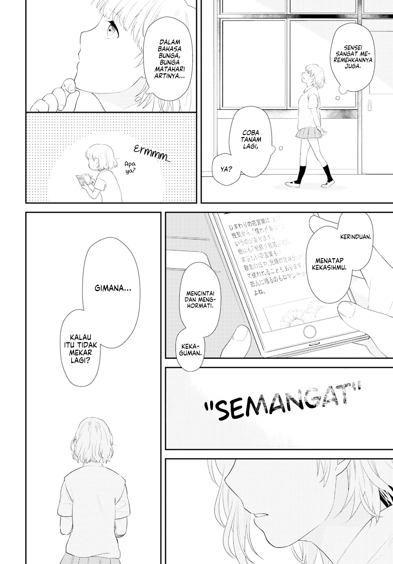 Secret Sunflower Chapter 0 - halaman 19