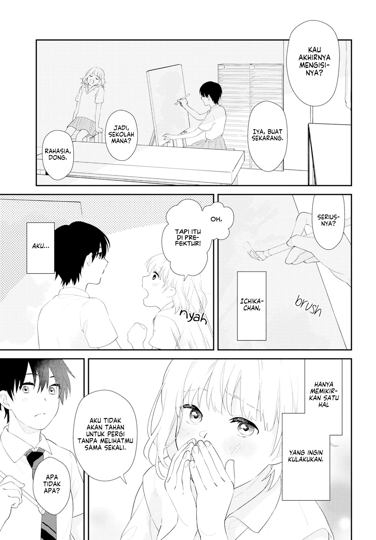 Secret Sunflower Chapter 0 - halaman 26