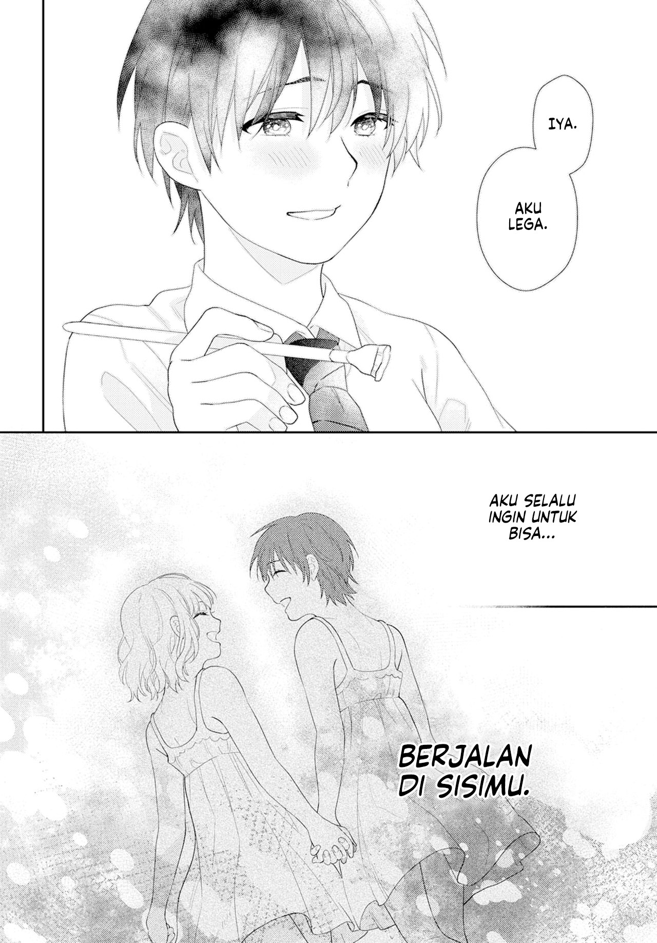 Secret Sunflower Chapter 0 - halaman 27