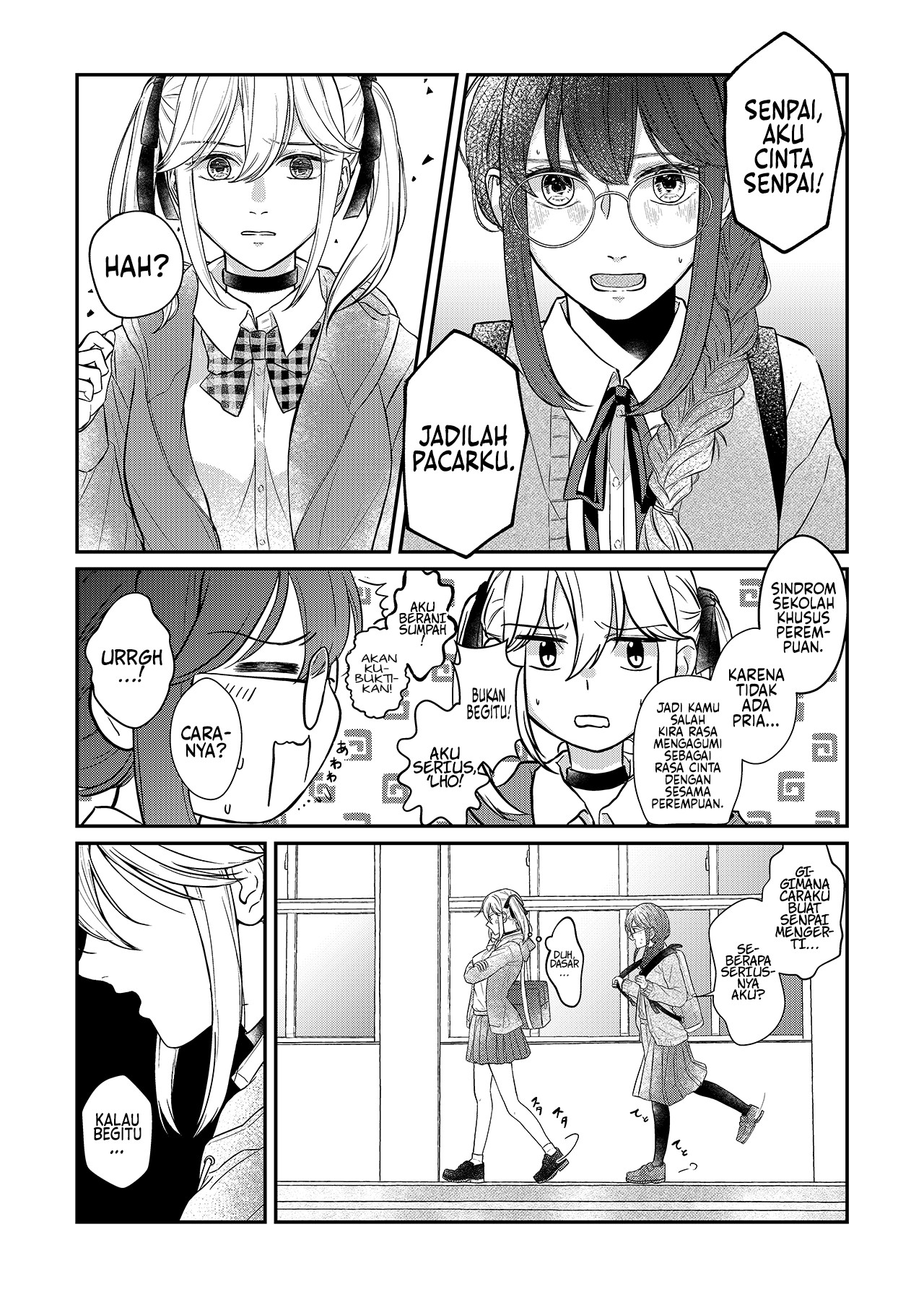 See You Tomorrow Chapter 0 - halaman 2