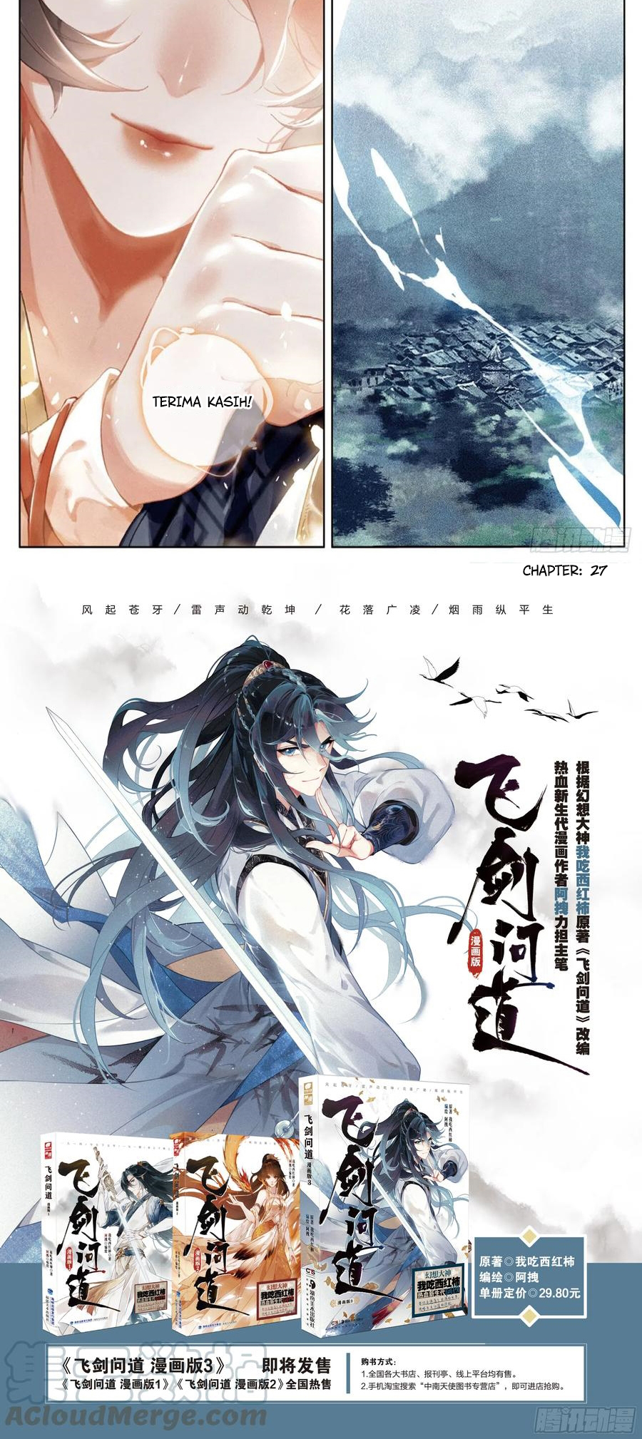 Seeking the Flying Sword Path Chapter 27 - halaman 16
