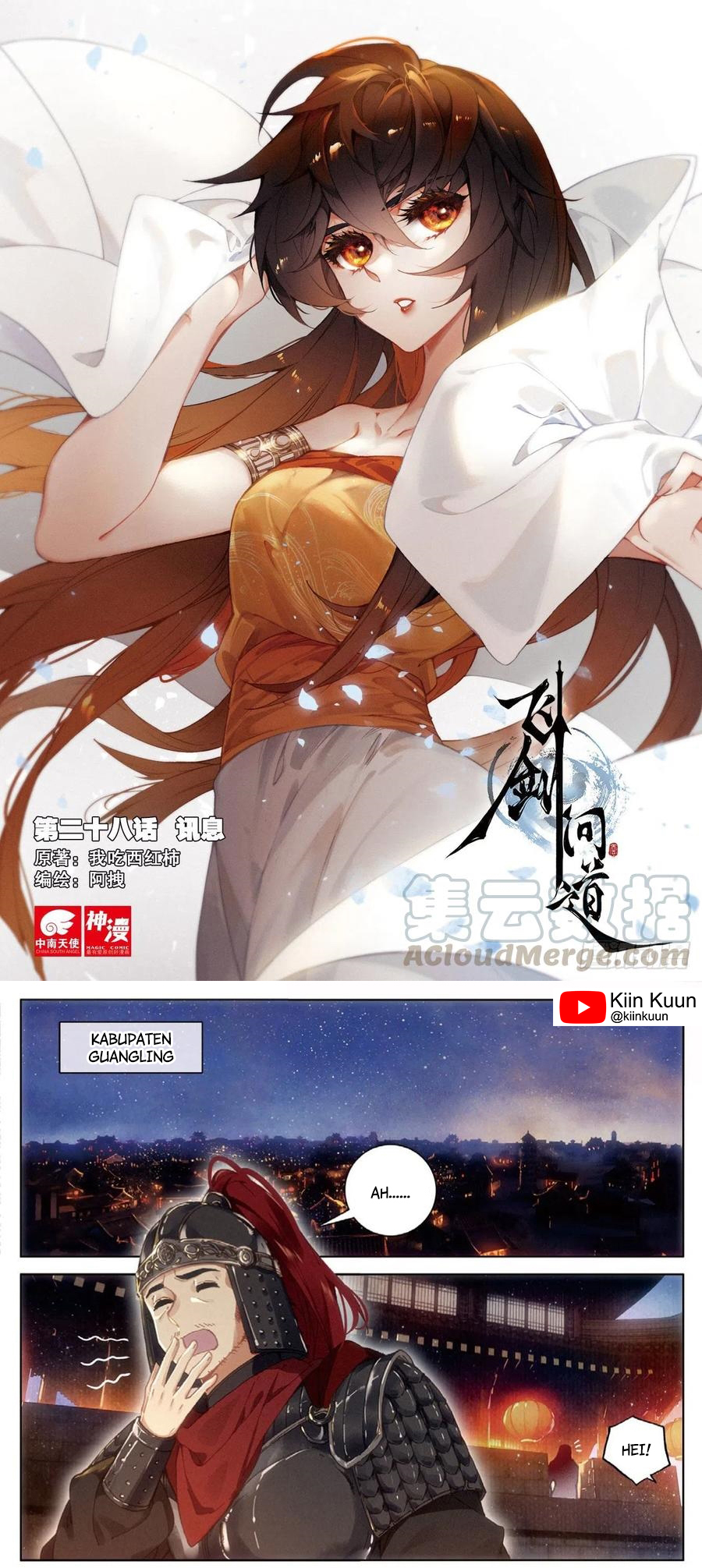 Seeking the Flying Sword Path Chapter 28 - halaman 1