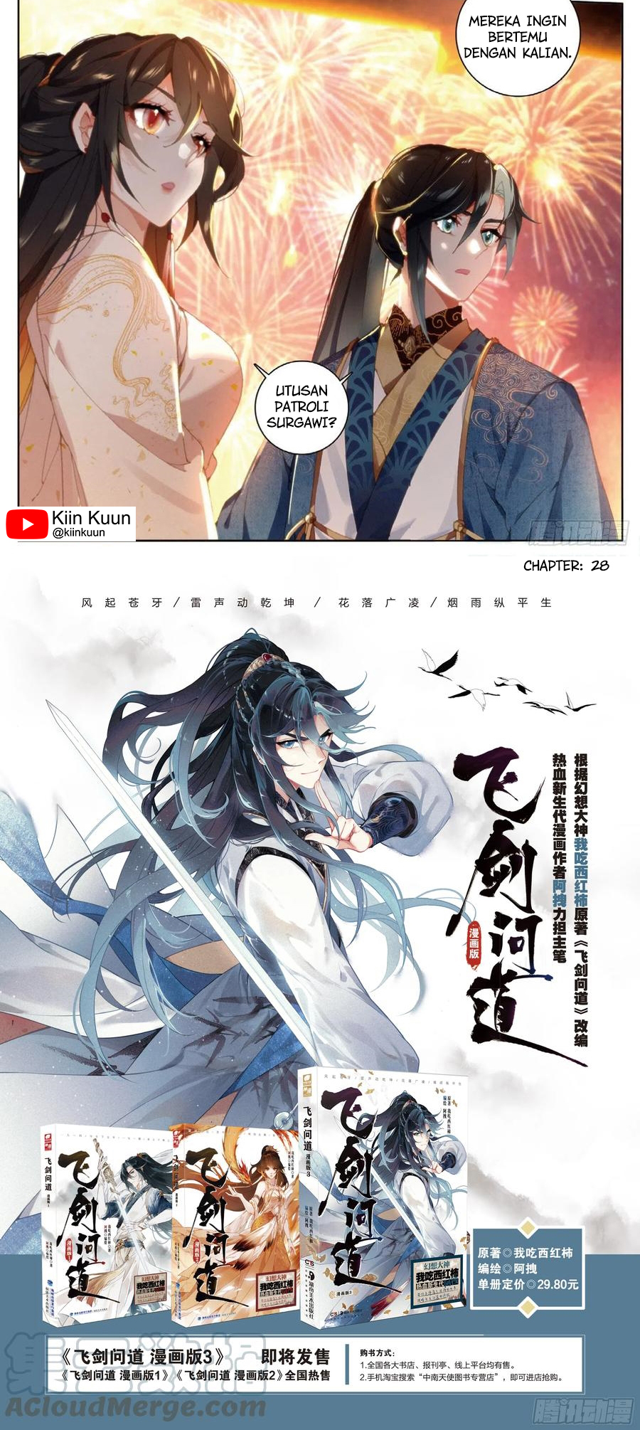 Seeking the Flying Sword Path Chapter 28 - halaman 16