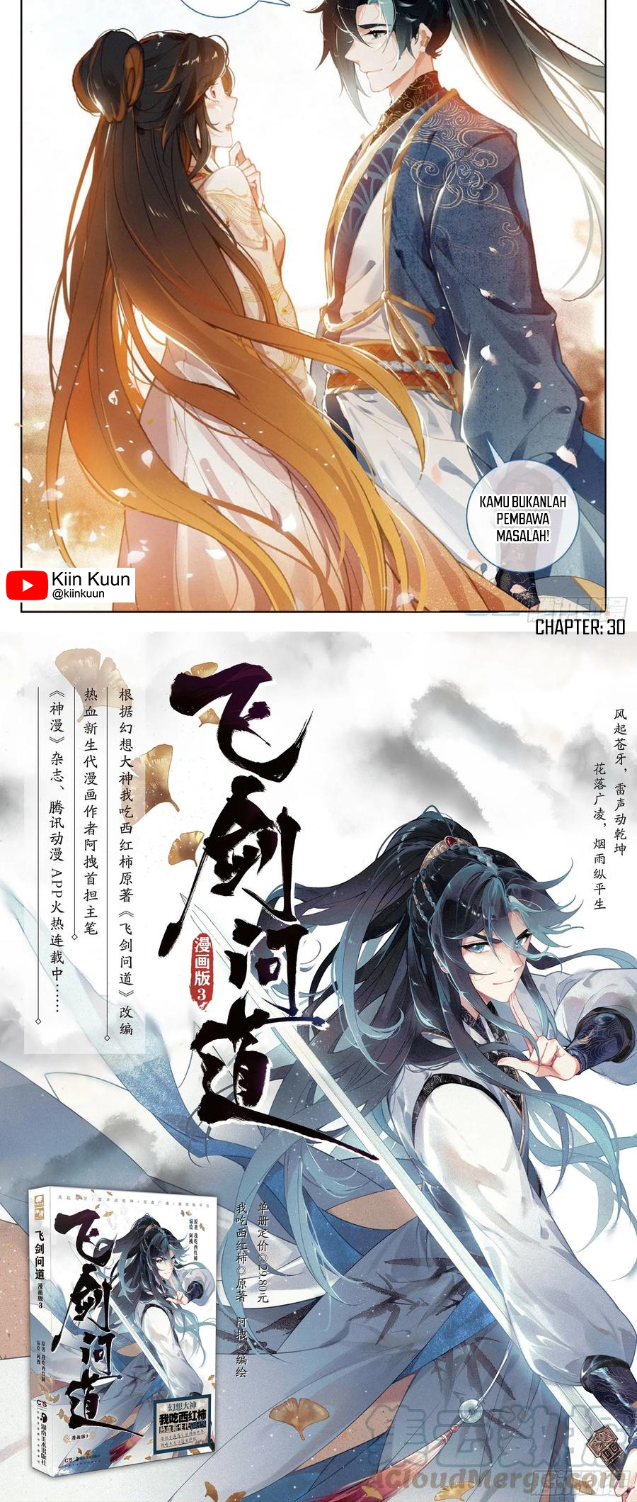 Seeking the Flying Sword Path Chapter 30 - halaman 15