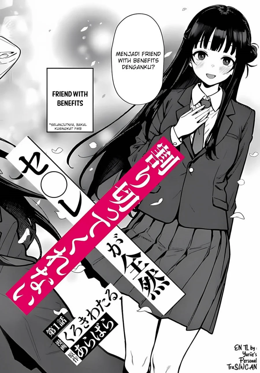Sefure ga Zenzen Warikitte Kurenai Chapter 1 - halaman 4