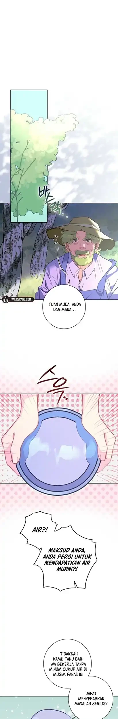 Seian Chapter 12 - halaman 17