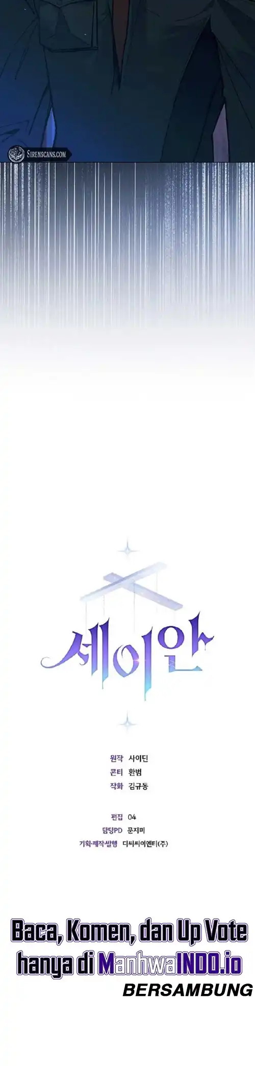 Seian Chapter 15 - halaman 33