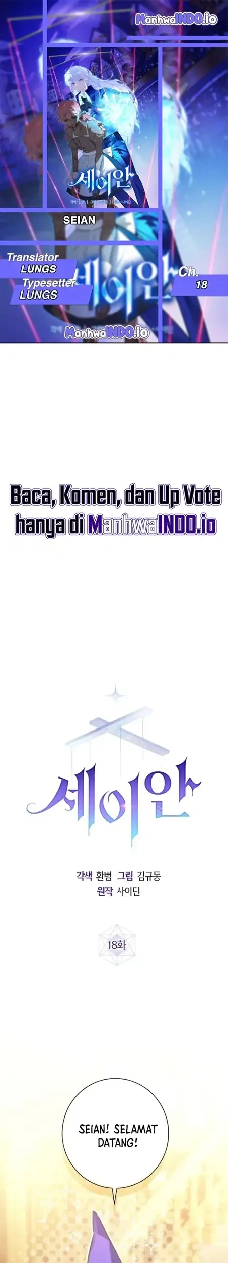Seian Chapter 18 - halaman 1