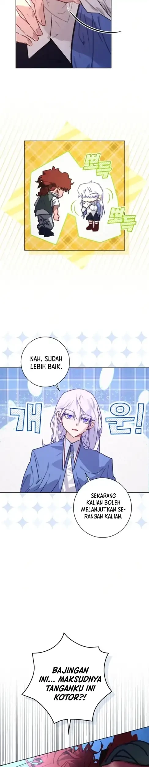 Seian Chapter 22 - halaman 13