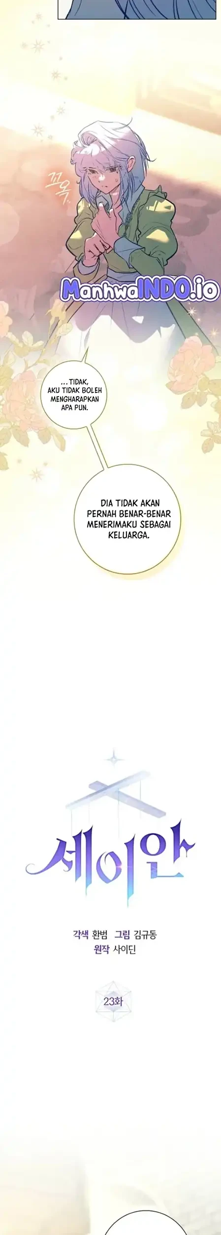 Seian Chapter 23 - halaman 12