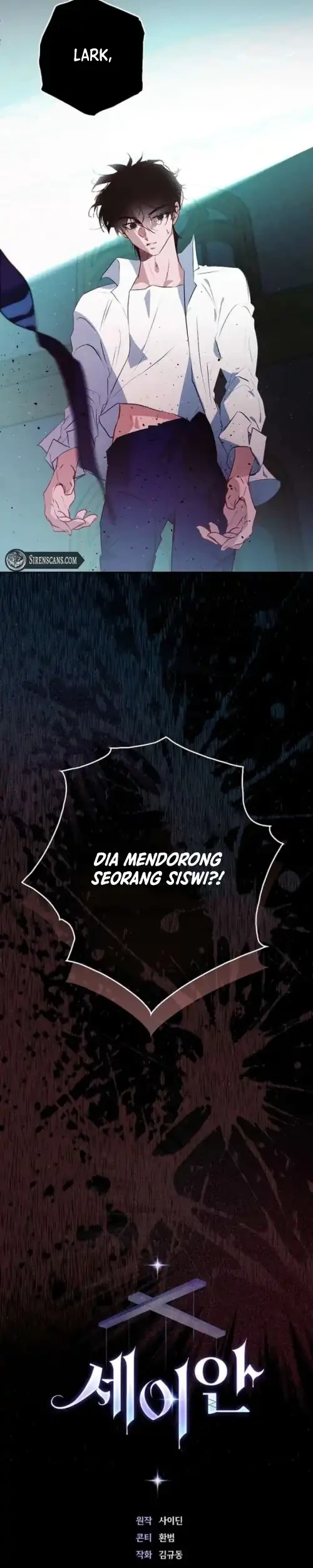 Seian Chapter 25 - halaman 29