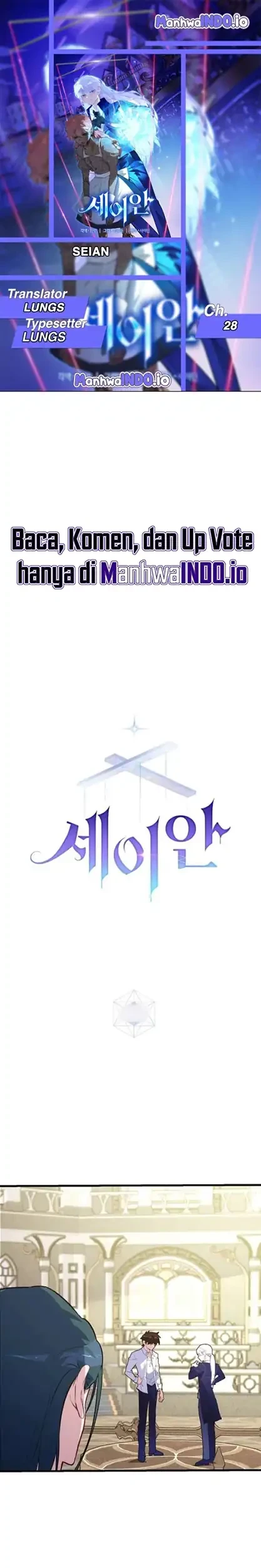 Seian Chapter 28 - halaman 1