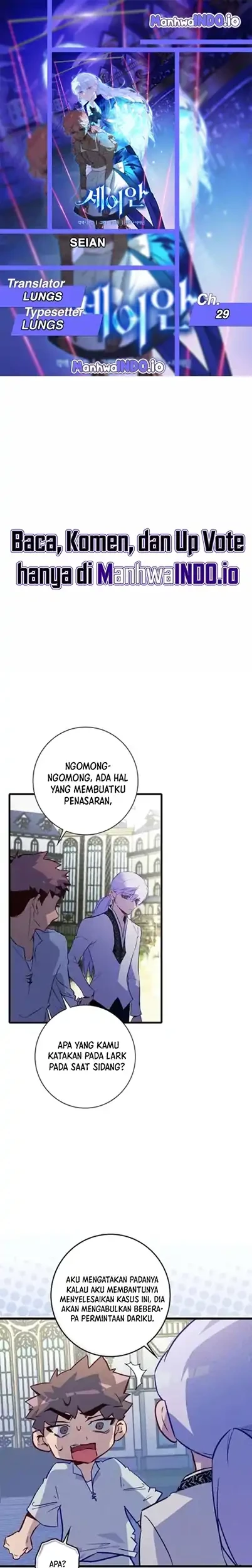 Seian Chapter 29 - halaman 1