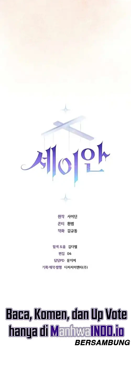 Seian Chapter 29 - halaman 30