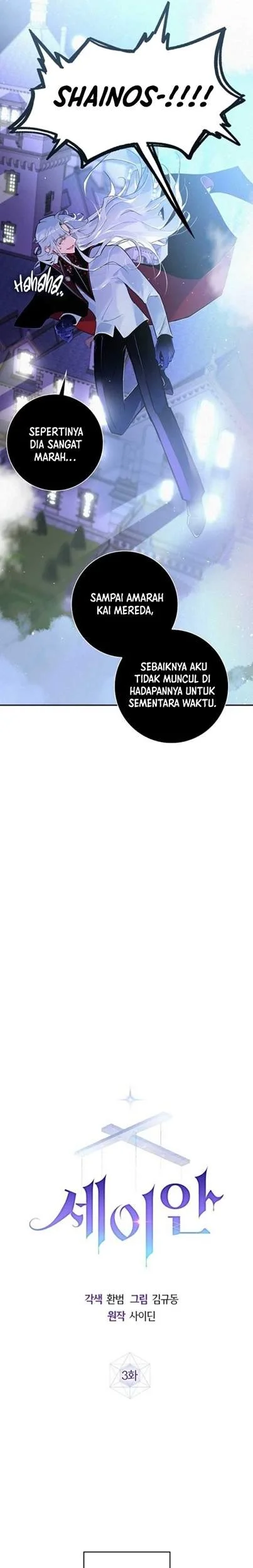 Seian Chapter 3 - halaman 13