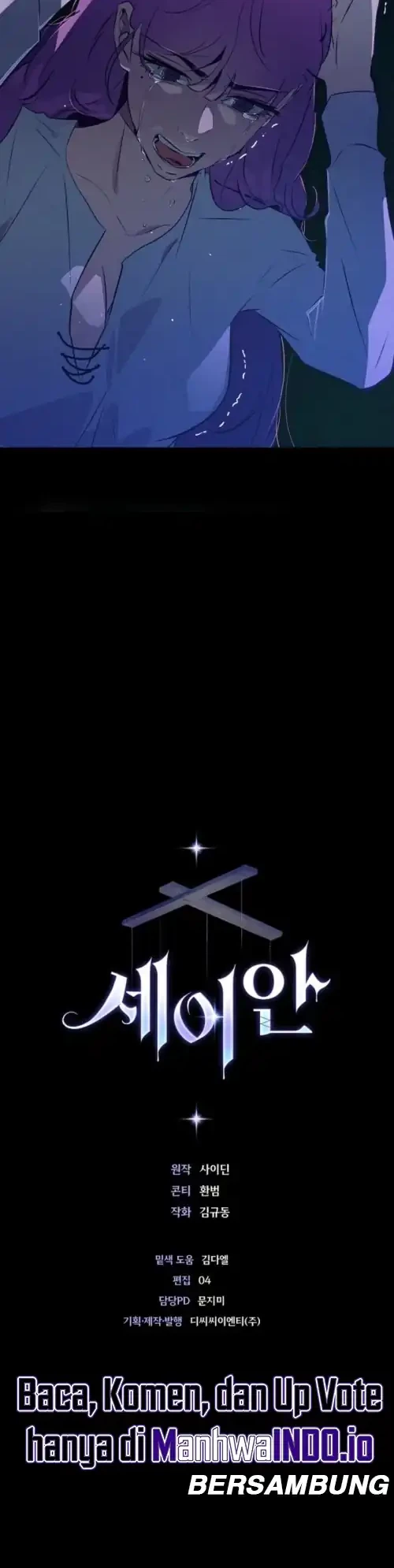 Seian Chapter 30 - halaman 30