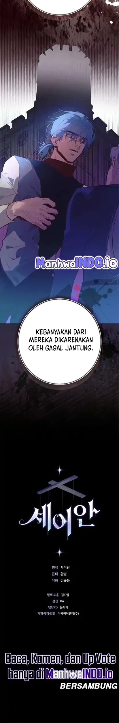 Seian Chapter 31 - halaman 24