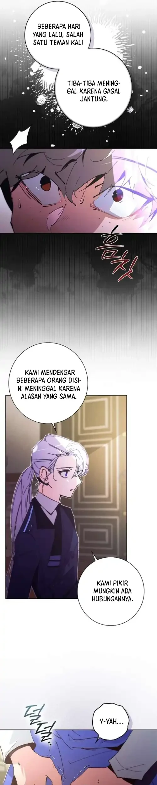 Seian Chapter 32 - halaman 19