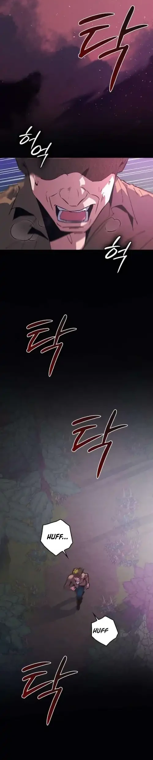 Seian Chapter 32 - halaman 22