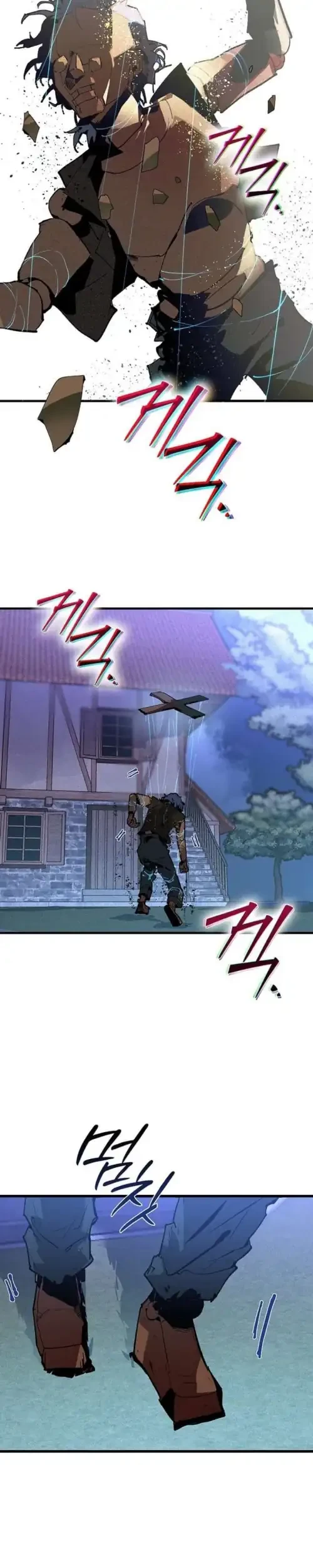 Seian Chapter 33 - halaman 29