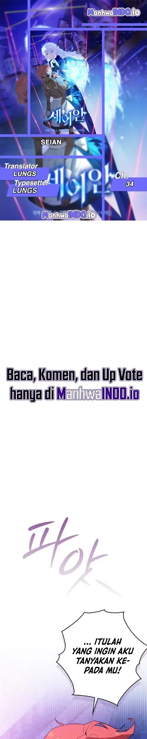 Seian Chapter 34 - halaman 1