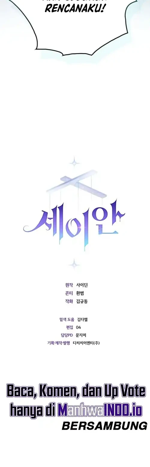 Seian Chapter 34 - halaman 36