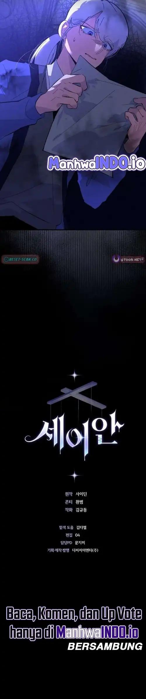 Seian Chapter 35 - halaman 33