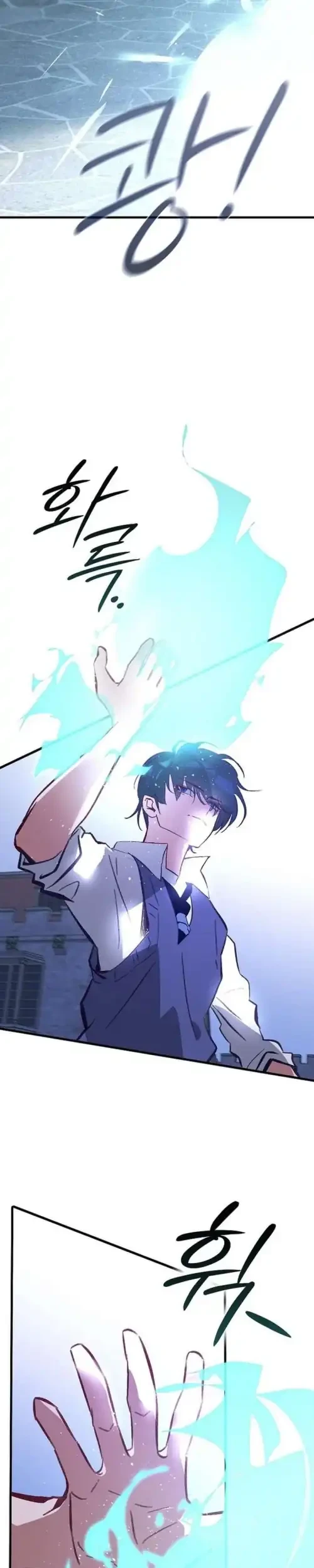 Seian Chapter 38 - halaman 15