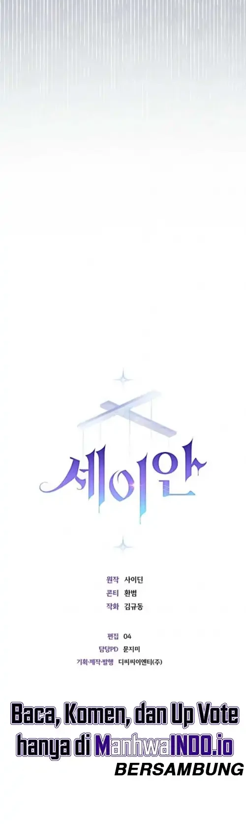 Seian Chapter 4 - halaman 30