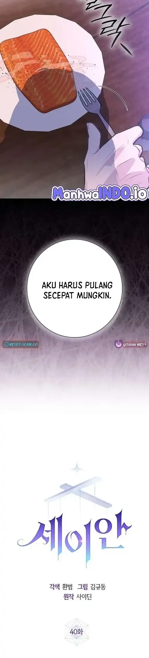 Seian Chapter 40 - halaman 14