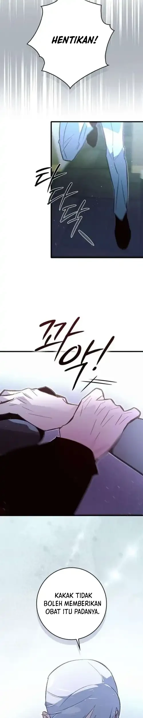 Seian Chapter 40 - halaman 25