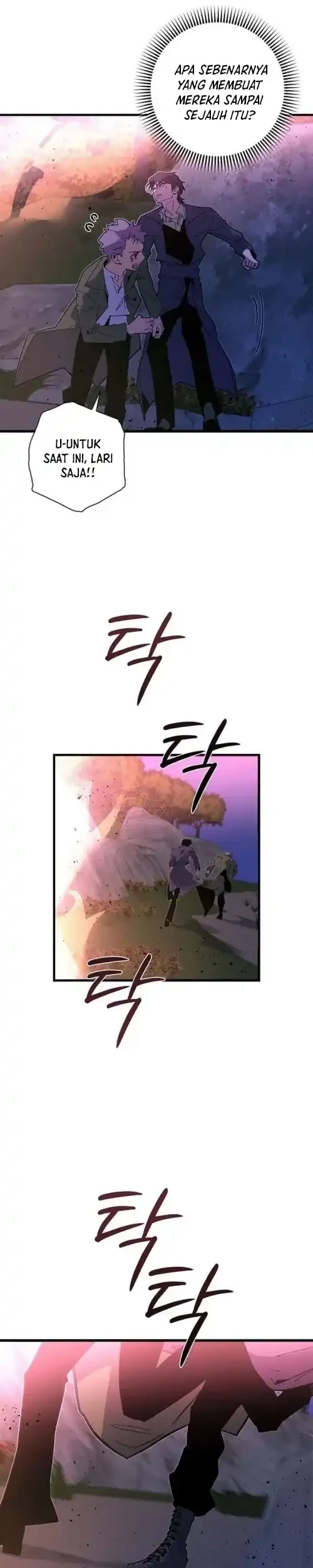 Seian Chapter 43 - halaman 21