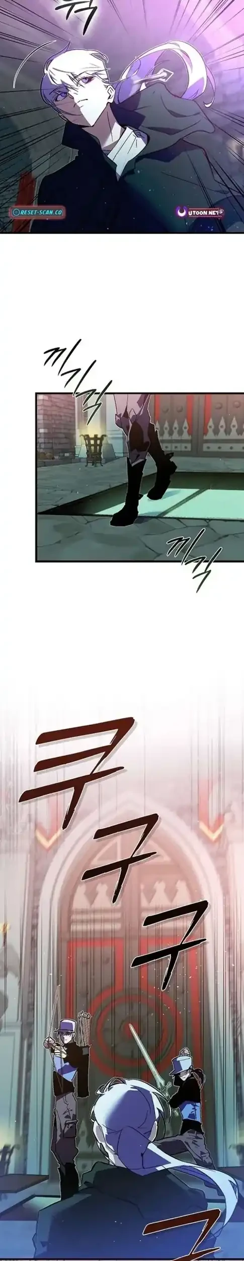 Seian Chapter 43 - halaman 5