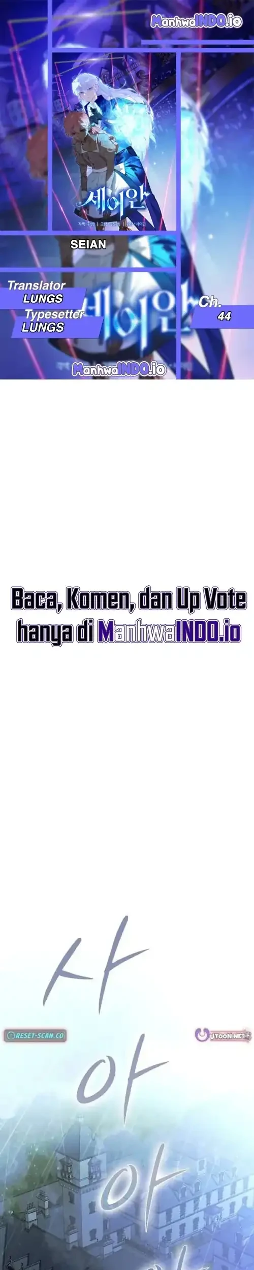 Seian Chapter 44 - halaman 1