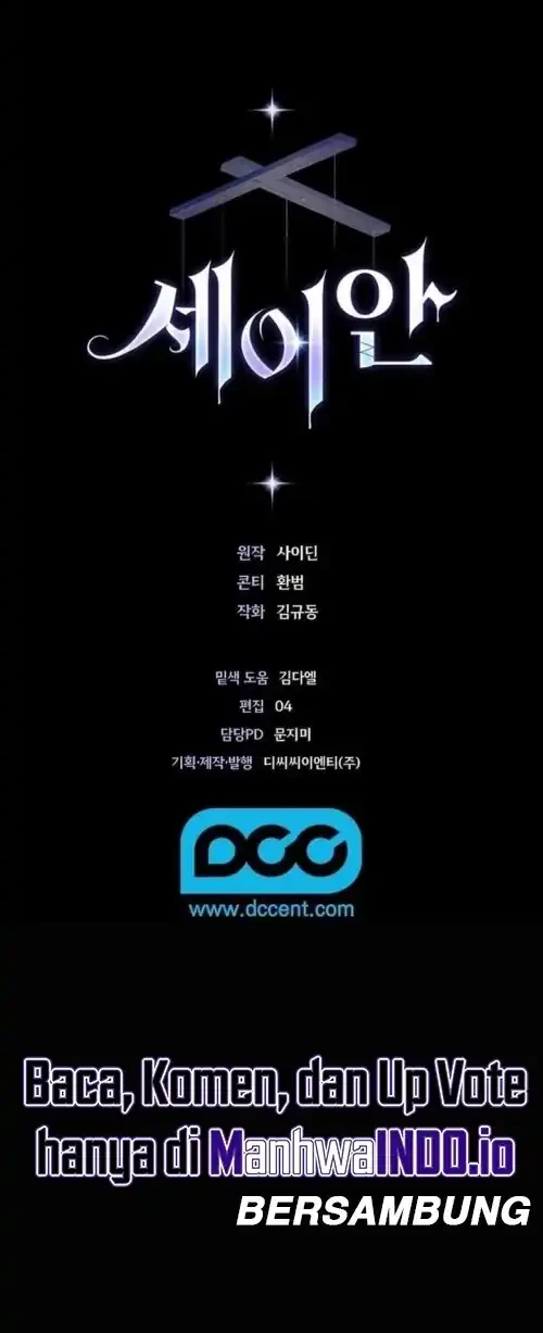 Seian Chapter 44 - halaman 30
