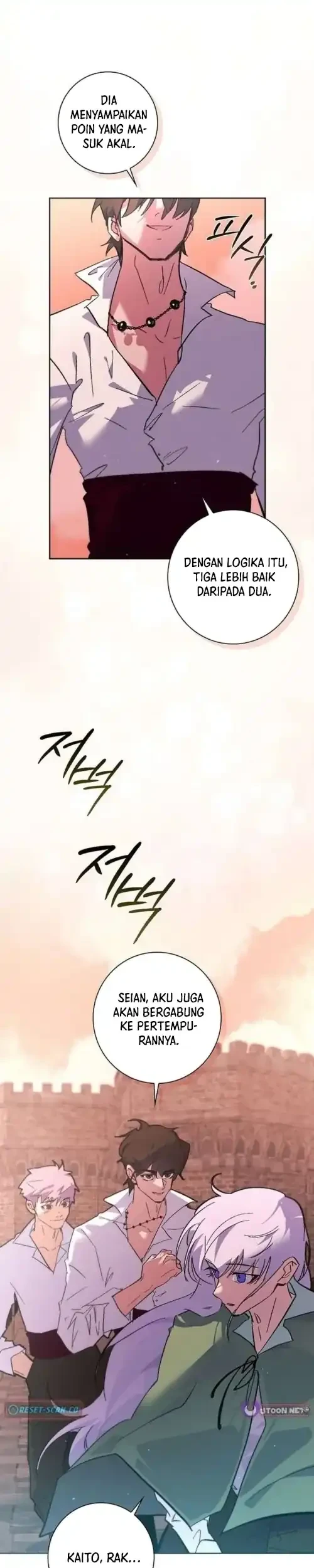 Seian Chapter 45 - halaman 19