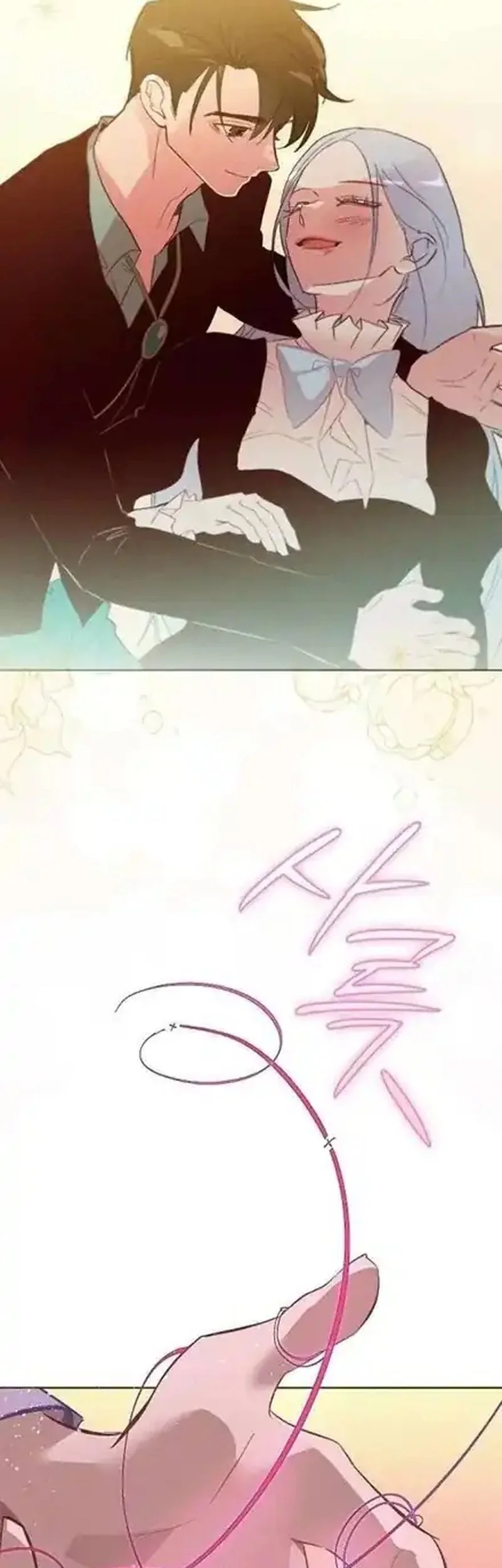 Seian Chapter 46 - halaman 21