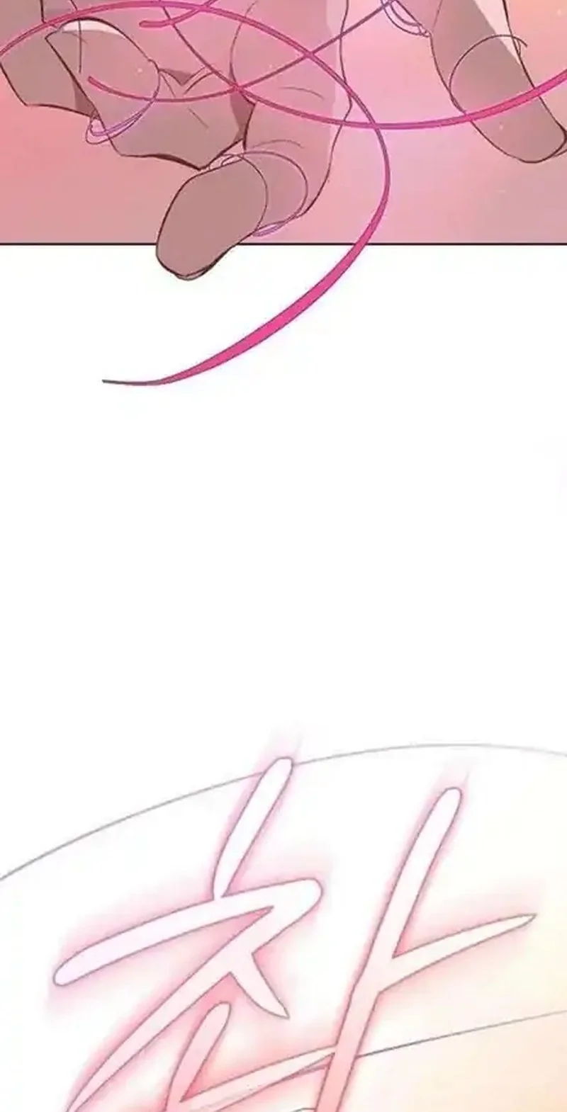 Seian Chapter 46 - halaman 22