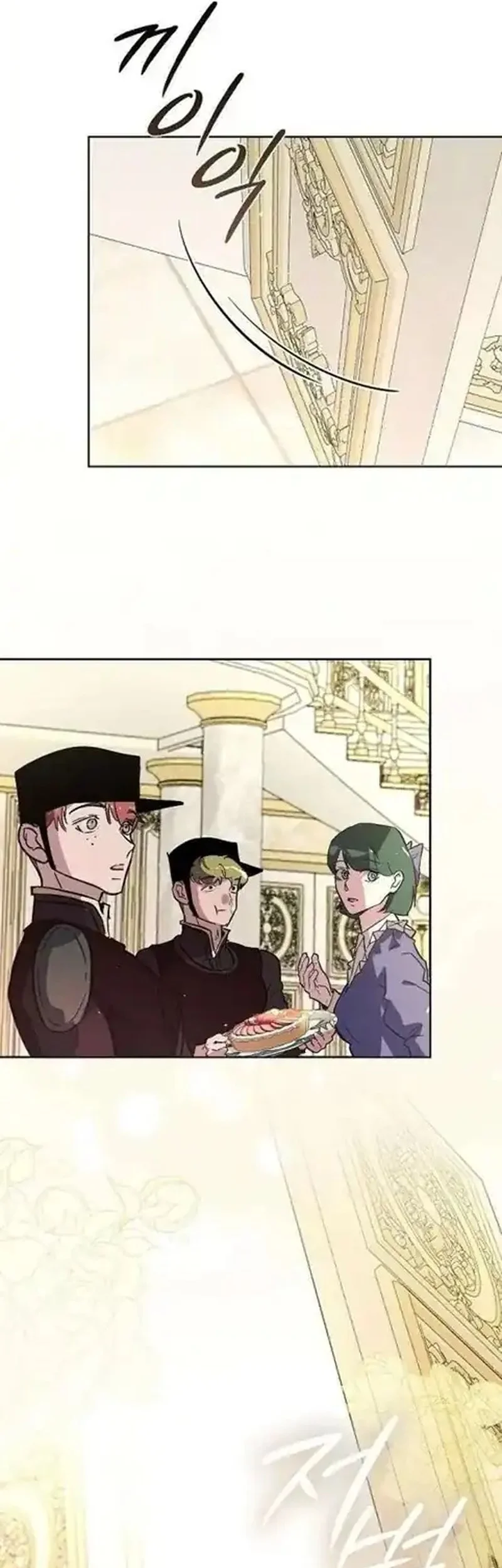 Seian Chapter 46 - halaman 49