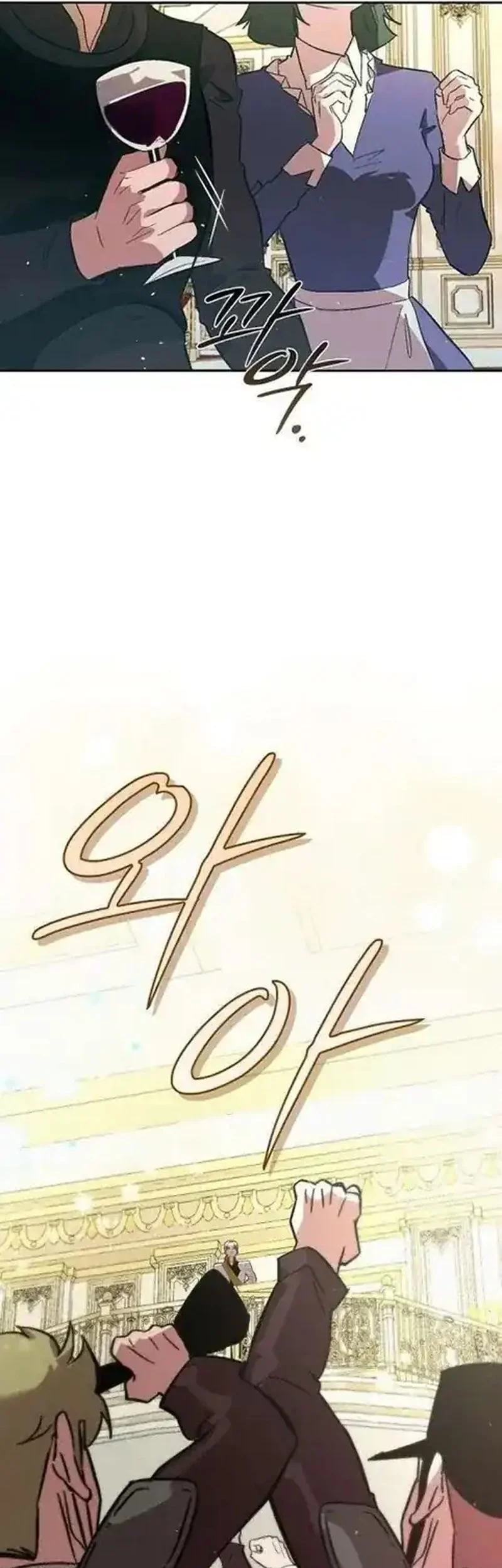 Seian Chapter 46 - halaman 51