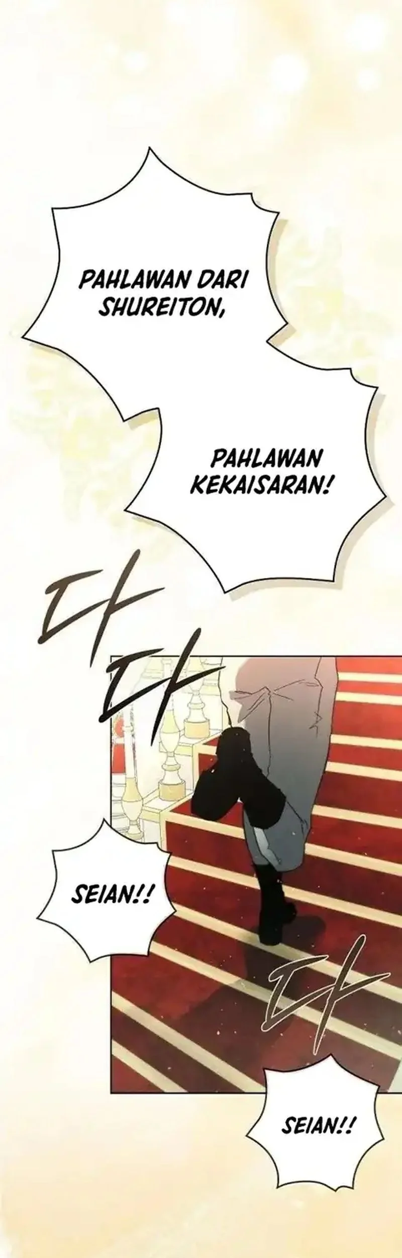Seian Chapter 46 - halaman 53
