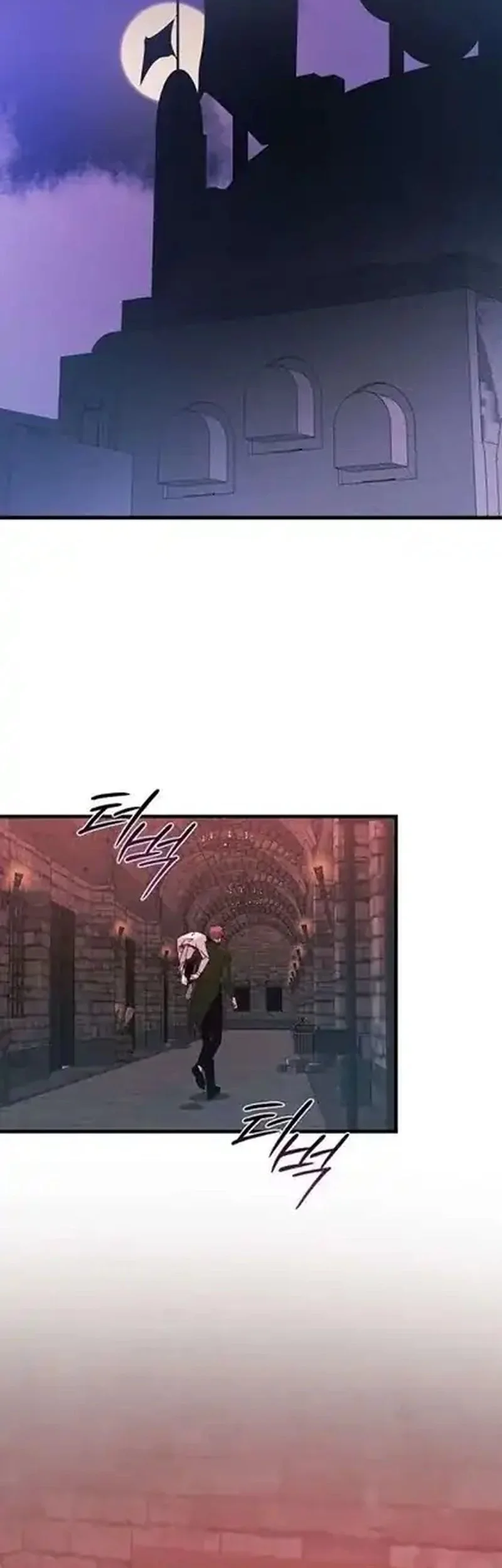 Seian Chapter 47 - halaman 15