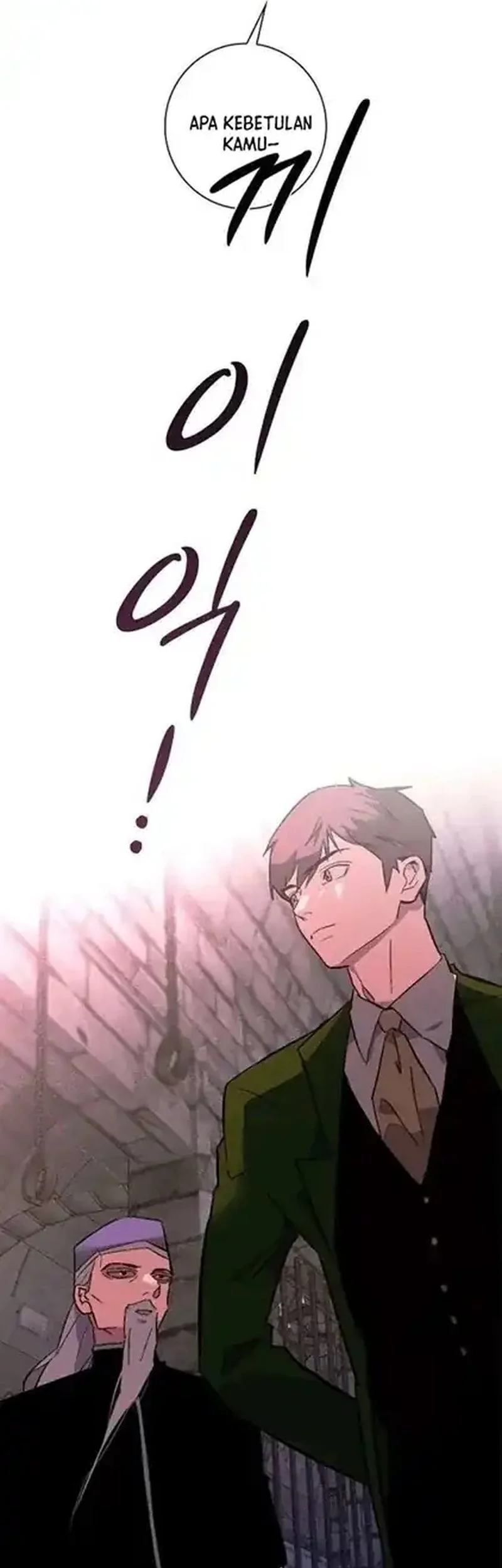Seian Chapter 47 - halaman 23
