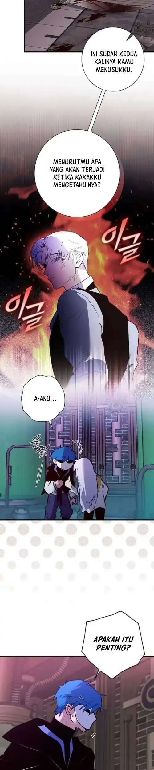 Seian Chapter 48 - halaman 23
