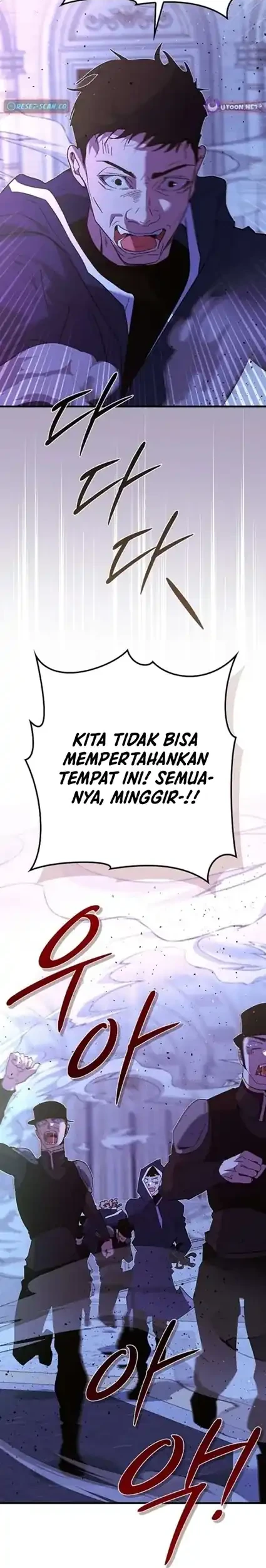 Seian Chapter 49 - halaman 14